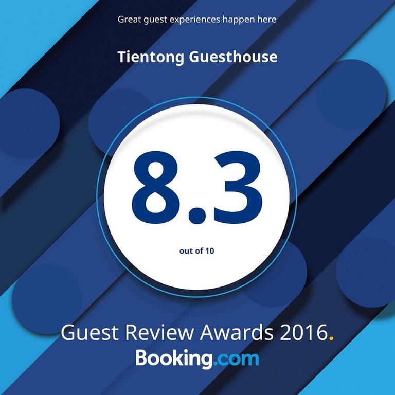 Tientong Guesthouse Hua Hin Zewnętrze zdjęcie